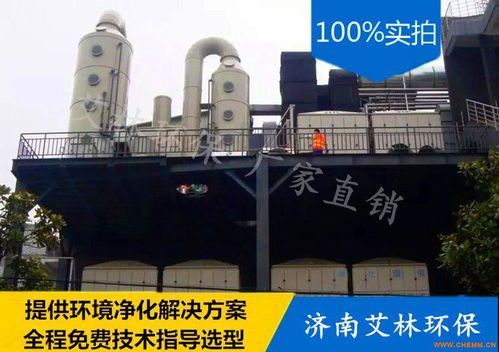 艾林活性炭吸附塔 医药、涂装、轻工、橡胶废气处理的净化利器