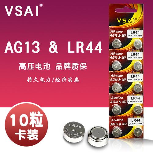 数码电子纽扣电池厂家,品牌,图片,热帖