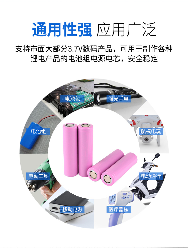源头厂家18650锂电池2600mAh尖头 USB小风扇与电动玩具的持久动力之源