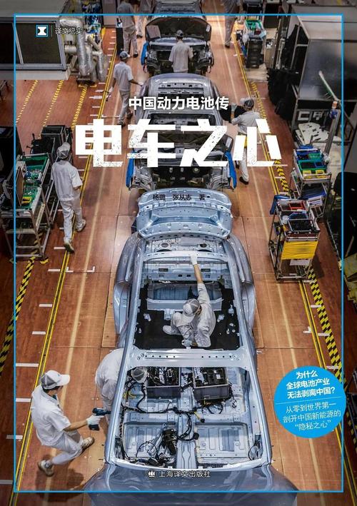 动力电池深度对话 中国是怎么赢下这场硬仗的？